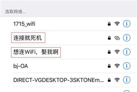 医院wifi是什么意思,医院的公共wifi可以连接但是不能上网怎么办 - 品尚生活网