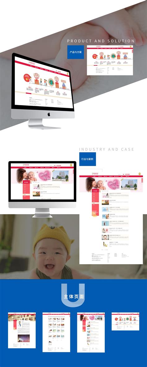 上海策朋网站设计公司联系方式(上海策一广告有限公司怎么样)_V优客