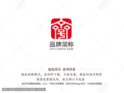 齐字logo山东老字号,食品饮料,LOGO/吉祥物设计,设计模板,汇图网www.huitu.com