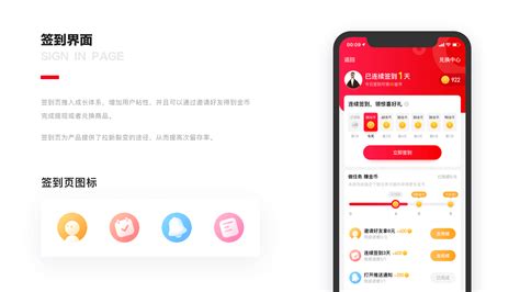 Go省钱下载_Go省钱手机app安卓苹果下载-梦幻手游网