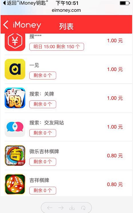试用平台十大app排行榜-试客联盟上榜(精准营销)-排行榜123网