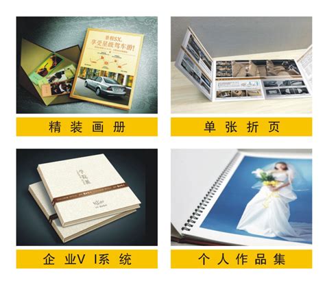 数码快印案例-海晨印艺（北京）文化传播有限公司