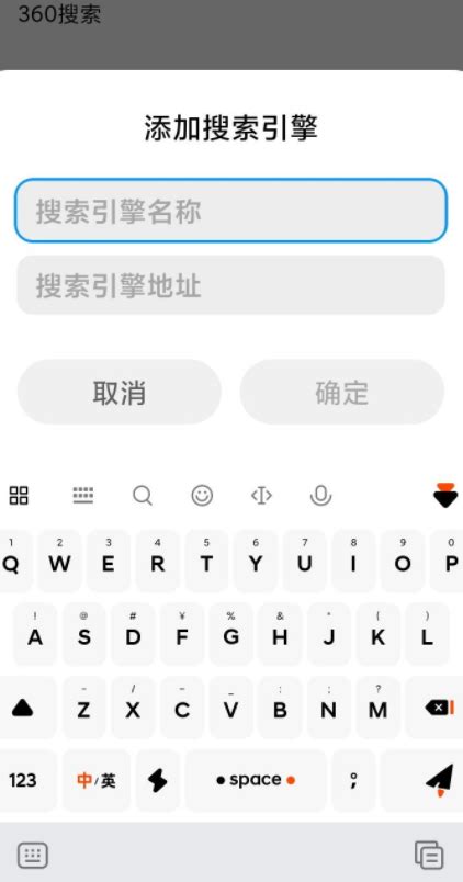 夸克下载2021安卓最新版_手机app官方版免费安装下载_豌豆荚