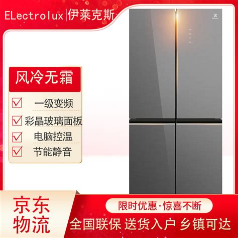 Electrolux/伊莱克斯 EQE5109GD ZQE5162YGA十字对开风冷家用冰箱-淘宝网