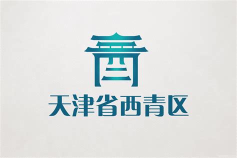 天津省西青区logoLOGO设计作品-设计人才灵活用工-设计DNA