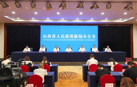 省政府新闻办举行新闻发布会深入解读《山西省营商环境创新提升行动方案》-山西忻州