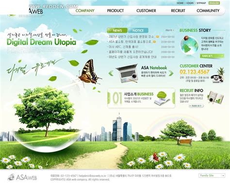 绿色环保网站模板_绿色环保网页模板html整站下载