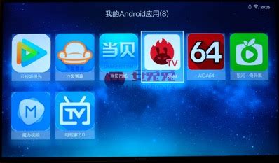 打通任督二脉 夏普YunOS电视的安卓玩法_夏普 LCD-70TX85A_液晶电视评测-中关村在线