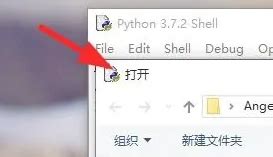 Python怎么打开(python怎么打开文件路径)|仙踪小栈