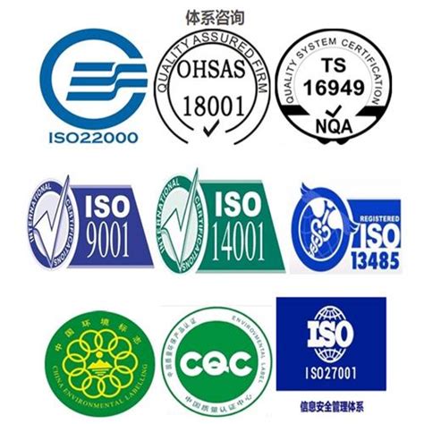 张掖iso9001体系认证服务 - 阿德采购网