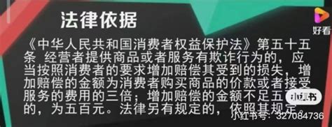 【南昌市】南昌高新区：旅游民宿未经同意私自取消本人订单-问政江西