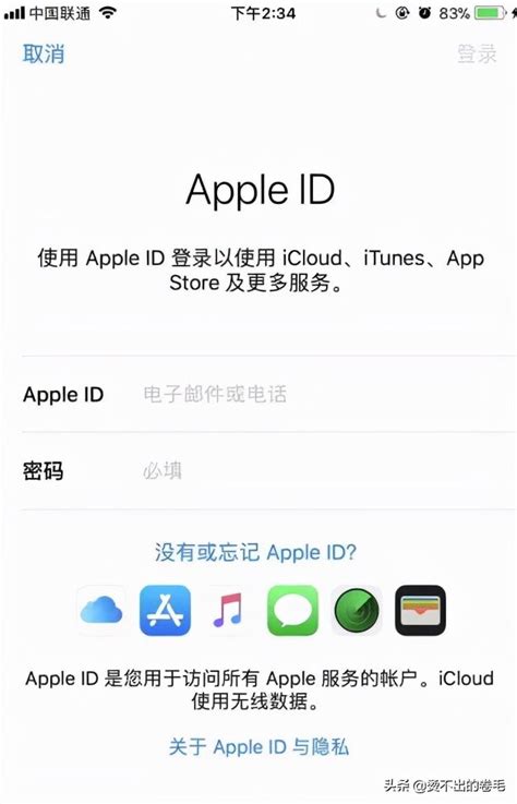 怎样更改apple id密码-百度经验