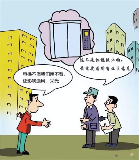 什么情况？最近深圳的电梯里忽然多了这样的小贴纸……|电梯|电梯安全|警示标志_新浪新闻