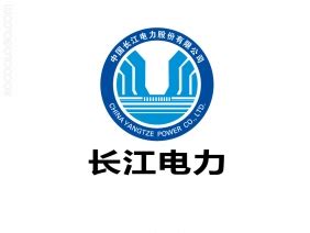 中国长江电力股份有限公司简介-扬州拓奥普电力设备厂