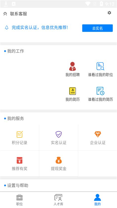根据新华英才招聘官网信息显示，该网站由中华英才网运营，而中华英才网在2015年被58集团收购， 官网底部显示版权所有归于北京五八信息技术有限公司