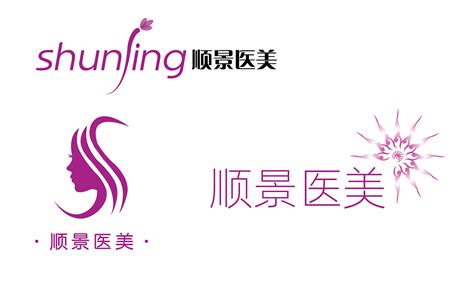 顺景医美logo|平面|Logo|SpeedG - 原创作品 - 站酷 (ZCOOL)