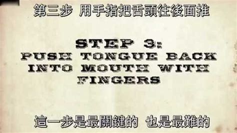 如何用手指吹口哨，网友：撩妹的神技啊_腾讯视频