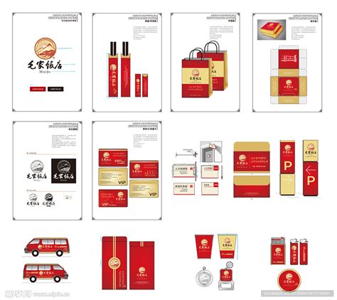上海标志vi设计公司为您解读到底什么是vi品牌形象设计？_禾小帅品牌设计