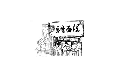 手绘店铺|插画|商业插画|liuyiyi520 - 原创作品 - 站酷 (ZCOOL)