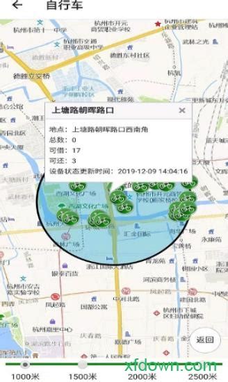 杭州交通app官方下载-杭州交通客户端下载v1.0 安卓版-旋风软件园