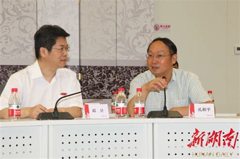 湖南大学与湖南日报社签署战略合作协议 共同建设高校融媒体样本 - 教育资讯 - 新湖南