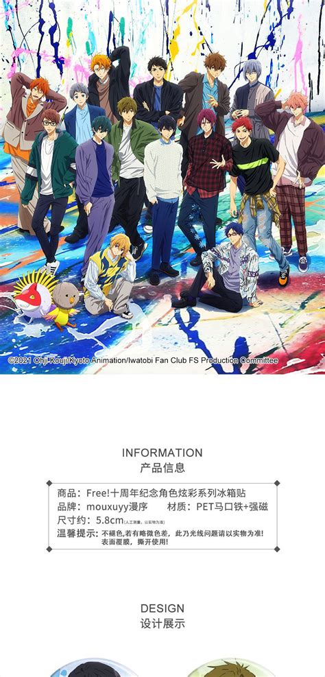 Free御子柴百太郎似鸟爱一郎2015年日历图片