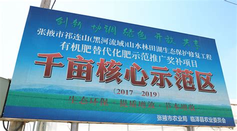 张掖市国家沙漠体育公园景区升级国家4A