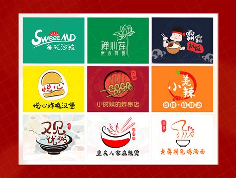 创意外卖订餐美食店宣传海报设计图片下载_红动中国