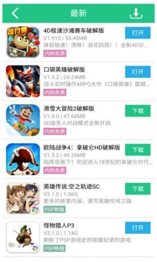 十大破解游戏app平台排行榜 排名第一的破解游戏盒子app 18183Android游戏频道