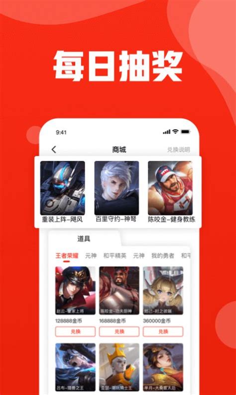 7款手机游戏UI界面设计欣赏-上海艾艺