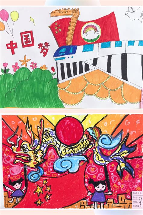 小学生国庆节手绘画作品