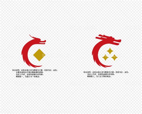 龙纹logo素材免费下载 - 觅知网