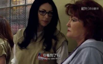 《女子监狱 第四季》全集-电视剧-免费在线观看