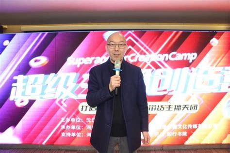 沈丘县电子商务产业园2022年直播电商培训正式启动