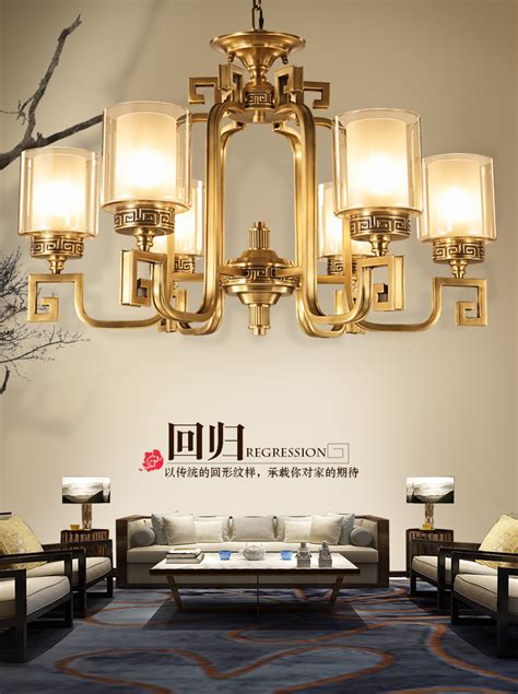 新中式吊灯 全铜客厅灯 中国风创意简约卧室灯具大气餐厅灯饰 ...