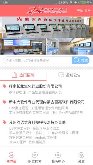 app-中国十大软件外包公司排名-中国有哪些大型软件外包公司？.txt - 哇谷IM即时通讯