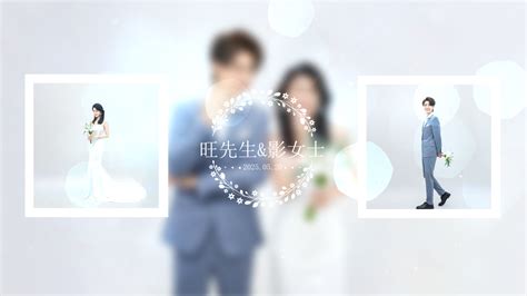 恋爱相册表白婚礼爱情mv视频 - 旺影在线视频编辑