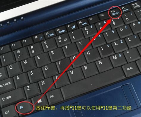 fn键在哪里?小编教你笔记本电脑fn键使用教程-老毛桃winpe u盘