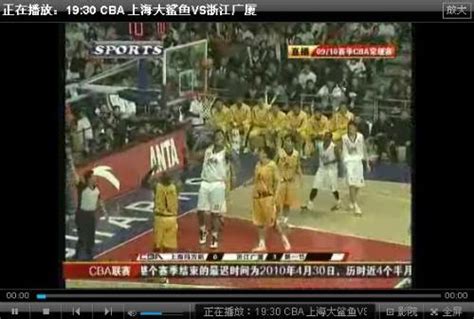 中央5台女篮直播时间表 附中国女篮小组赛赛程安排_球天下体育