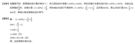 毛利率计算公式(如何计算毛利润和毛利率？毛利率高低对经营结果的影响？) - 52CNZZ下载