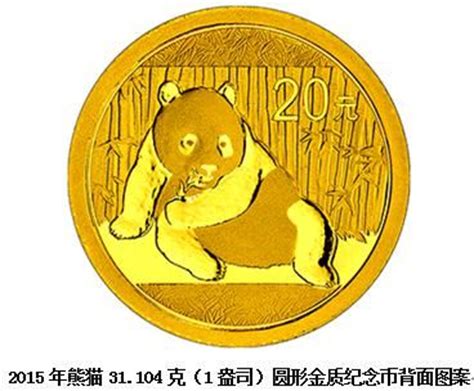 2020熊猫银币发行时间及多少钱一枚- 北京本地宝