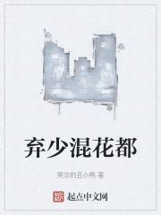文娱：我每样都会一点点最新章节免费阅读_全本目录更新无删减 - 起点中文网官方正版