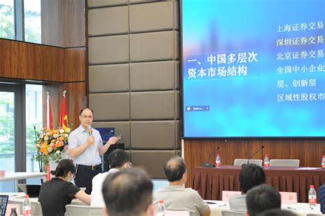 广西璟开律师事务所廖国靖律师为区内律师作“境内企业上市实务操作要点”专题培训 - 业界新闻 - 中文版 - 南宁市律师协会