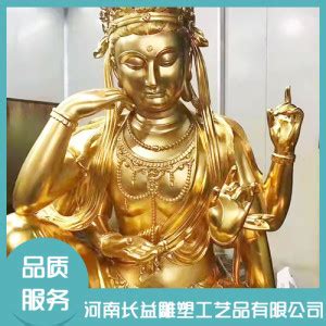 濮阳工艺品-河南长益雕塑工艺品有限公司