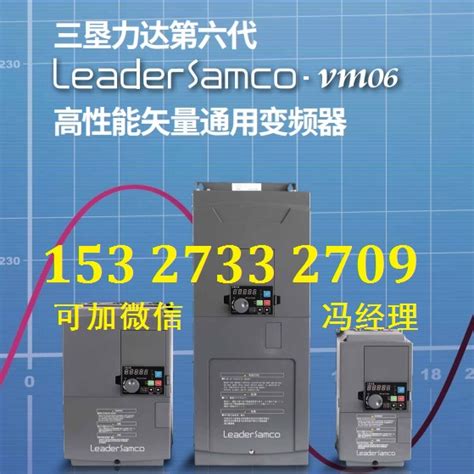 东芝VFN-C3C变频器VFNC3C-4015P原装_东芝变频器-默菱电气（上海）有限公司