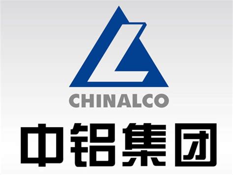 中国铝业集团logo设计含义及设计理念-三文品牌
