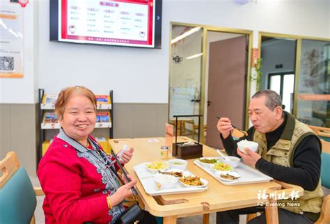 福州：全国首创“长者食堂+学堂” 让“养老不离家”成新选择_福州要闻_新闻频道_福州新闻网