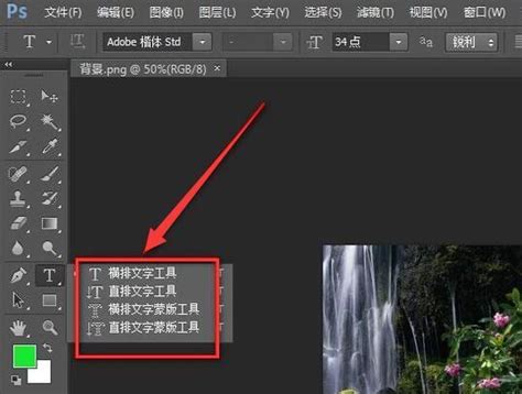 【亲测能用】Adobe Photoshop 2023 v24.6.0【ps绿色免费版】中文破解版免安装-羽兔网