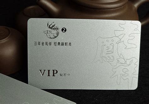 PVC会员卡定制 普通磁条卡餐饮储值卡充值VIP卡制作定做制卡-tmall.com天猫
