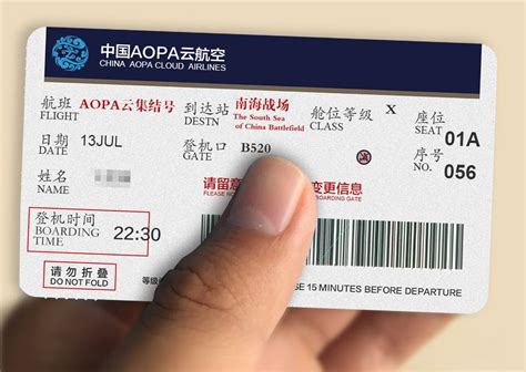 第一次坐飞机票怎么买？怎么买飞机票网上订票步骤_车主指南